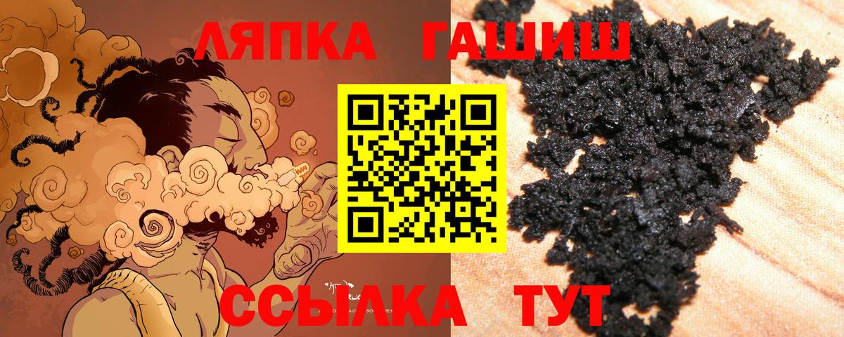 Гашиш VHQ  ГАШИШ Premium  Гашиш  Клинцы  Вход с VPN 