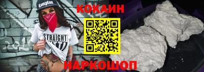 не бодяженный Краснознаменск