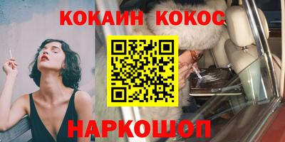 стаф Краснодар
