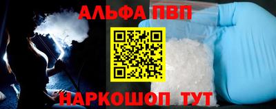 стаф Краснодар