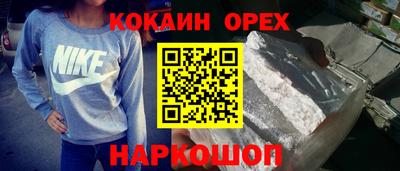мяу мяу мука Краснокаменск