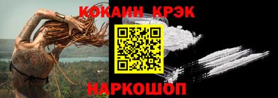 стаф Краснодар