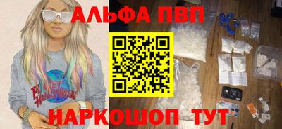 мяу мяу мука Краснокаменск