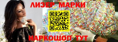 стаф Краснодар
