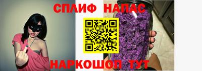 не бодяженный Краснознаменск