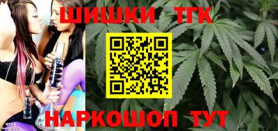 стаф Краснодар