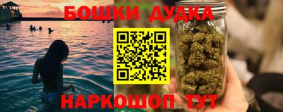 мяу мяу мука Краснокаменск
