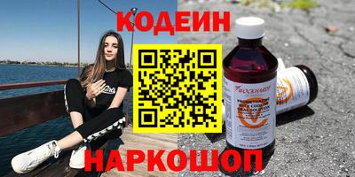 стаф Краснодар