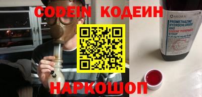 мяу мяу мука Краснокаменск