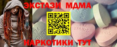 мяу мяу мука Краснокаменск
