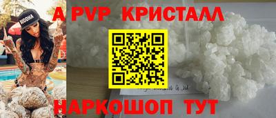 стаф Краснодар
