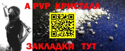 стаф Краснодар