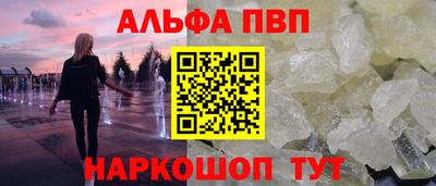 мяу мяу мука Краснокаменск