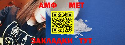 стаф Краснодар