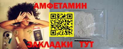 стаф Краснодар