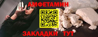 мяу мяу мука Краснокаменск