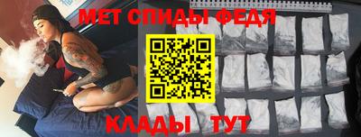 стаф Краснодар