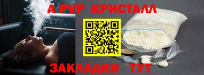 мяу мяу мука Краснокаменск
