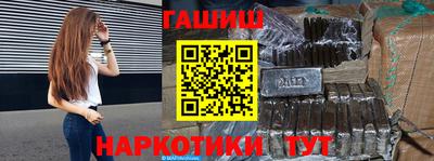 мяу мяу мука Краснокаменск