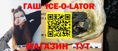 мяу мяу мука Краснокаменск