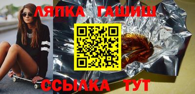 мяу мяу мука Краснокаменск
