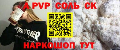 стаф Краснодар