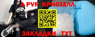 не бодяженный Краснознаменск