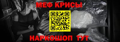 стаф Краснодар