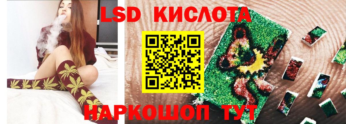 Мефедрон Клинцы