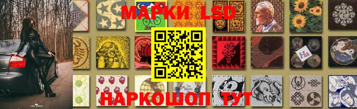 LSD-25 экстази ecstasy Клинцы