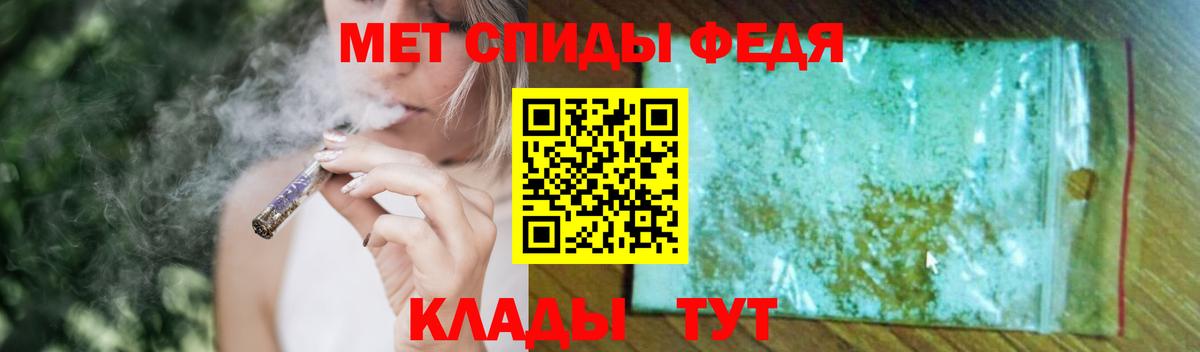 Первитин мет  МЕТАМФЕТАМИН  Клинцы  Вход с VPN  Первитин мет 