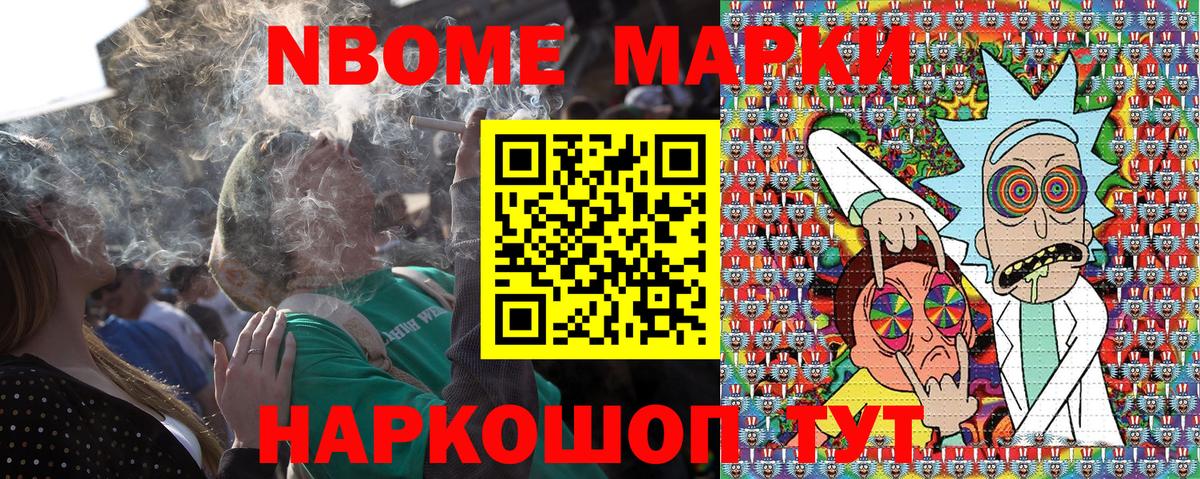 где можно купить   Вход с VPN  Марки 25I-NBOMe 1,5мг  Клинцы  Марки 25I-NBOMe 1,5мг 
