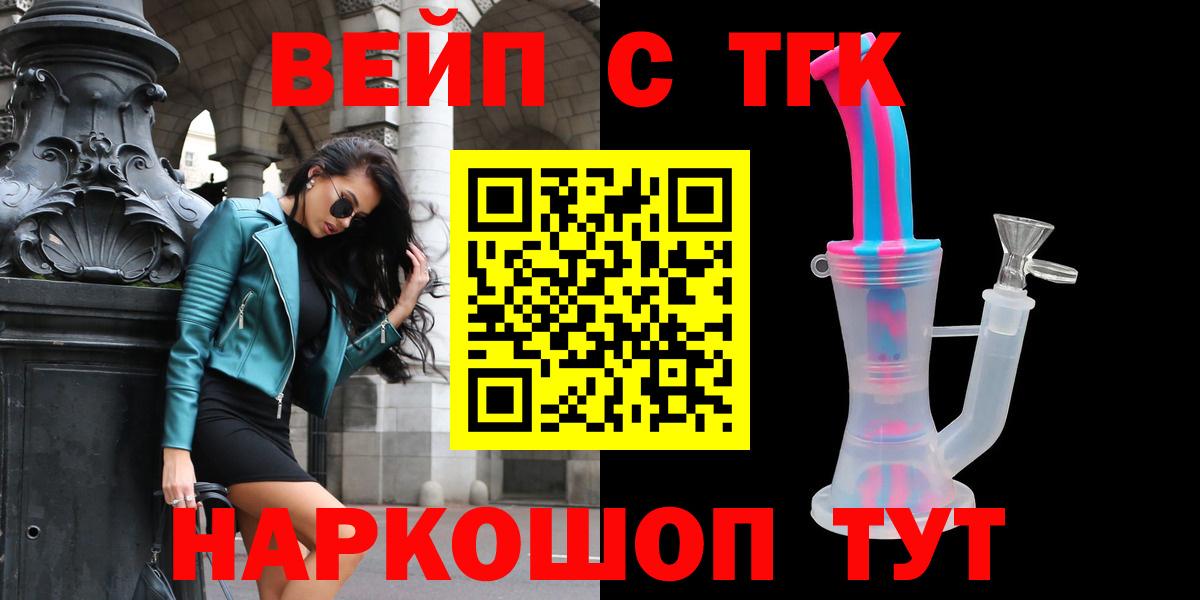 Клинцы  ТГК Wax  Вход с VPN  ТГК Wax 
