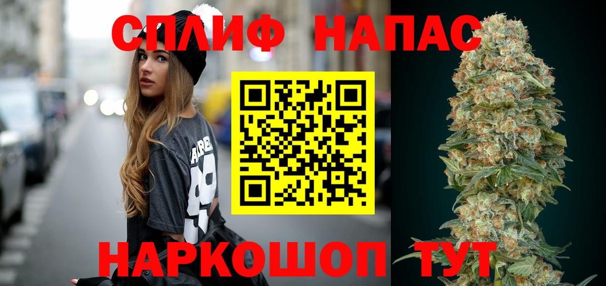 МАРИХУАНА гибрид Клинцы