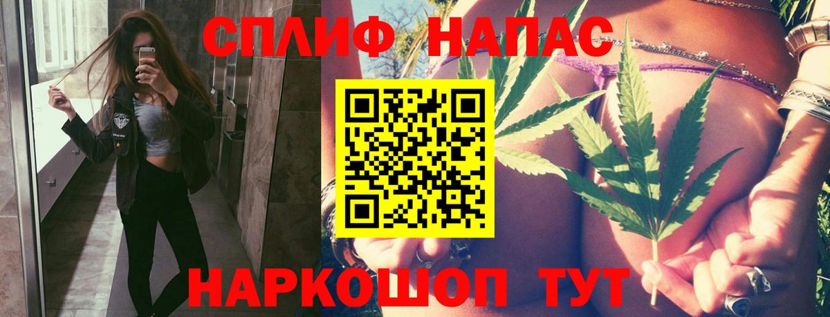 Марихуана Bruce Banner  Конопля Ganja  Марихуана OG Kush  Клинцы  Вход с VPN  Шишки марихуана сатива 